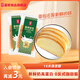 嘉頓（Garden）排包兩袋裝共420g 新鮮奶味面包營養(yǎng)早餐飽腹面包網(wǎng)紅零食點心