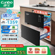 康寶（Canbo）磐石消毒柜家用嵌入式 消毒碗柜廚房碗筷碗柜大容量四層紫外線高溫櫥柜XDZ110-EN590【國家補(bǔ)貼】
