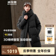 波司登（BOSIDENG）25新款羽絨服女款學生中長90絨商場同款運動休閑外套B250246064DS 黑色|8056 卡碼拍大 M 165/88A 體重約120斤以內(nèi)