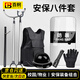 百舸 安保八件套 防暴器材套裝含鋼叉盾牌防刺服頭盔門(mén)衛保安反恐維穩用品 CW024454