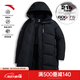 安踏（ANTA）四防科技|速暖羽絨服男士冬季中長款防潑水連帽防風加厚保暖外套 【中長款-四防科技】基礎黑-2 可抵御溫度-30℃ XL 男180