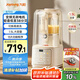 九陽輕音艙破壁機(jī)1.5L家用全自動豆?jié){機(jī)降噪榨汁2-4人五谷雜糧料理輔食可拆洗B700國家補(bǔ)貼【漫生活】