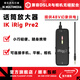IK MULTIMEDIAiRig Pre2 48V話筒放大器動圈/電容可接手機相機平板直播K歌話放 iRig Pre 2話放