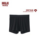 無印良品（MUJI） 男式 萊賽爾 前開口平角內(nèi)褲 男士男生男款四角 黑色4A 1條 XL 180/92A