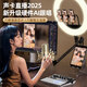 魅聲G9Pro直播設備全套聲卡專(zhuān)用手機電腦唱歌專(zhuān)業(yè)高級麥克風(fēng)抖音主播游戲錄音高端k歌套裝2025新款 2025新款 G9 Pro-H3（專(zhuān)業(yè)唱歌錄音）