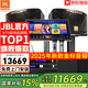 JBL【全新三分頻】KI110專業(yè)家庭ktv音響套裝家用K歌音箱 家庭影院卡拉OK唱歌全套設(shè)備 10吋2.1至尊套裝【震撼低音】