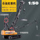 泰爾茲匯納1:50泵車水泥車起重機(jī)靜態(tài)模型合金礦用自卸玩具車挖掘工程車 履帶式起重機(jī)臂可升降拉伸1：50