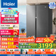 海爾（Haier）國(guó)家補(bǔ)貼20%海爾冰箱630升雙開門冰箱AIP超凈保鮮冰箱對(duì)開門干濕分儲(chǔ)一級(jí)能效風(fēng)冷無(wú)霜家用電冰箱 BCD-630WGHSS95S9U1