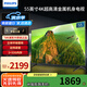 飛利浦（PHILIPS）55英寸 4K超高清電視機 AI人工智能網(wǎng)絡(luò)液晶平板電視彩電 2+32G超大內(nèi)存金屬機身 遠場語音 55英寸 55PUF7369/T3