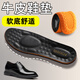 奧康（Aokang）牛皮鞋墊真皮柔軟皮鞋男鞋墊運動(dòng)鞋高彈海綿軍訓久站不累減震透氣