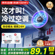 映趣小風(fēng)扇桌面宿舍自動(dòng)搖頭小型制冷風(fēng)寶空氣循環(huán)電風(fēng)扇usb夾子空調(diào)扇定時(shí)靜音扇宿舍床上辦公室學(xué)生