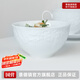 景德鎮(zhèn)陶瓷青白瓷餐具套裝中式浮雕碗碟套組家用簡約純色高檔水杯馬克杯 簪花馨月-6.5英寸面碗 1頭