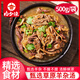 肉少俠熟食羊雜湯500g內(nèi)蒙古正宗整套羊雜碎羊肉湯開(kāi)袋加熱即食火鍋食材 羊雜湯【香辣】500g*1袋