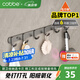 卡貝（cobbe）太空鋁掛鉤免打孔浴室掛衣服粘鉤衛(wèi)生間門后壁掛衣帽架多功能排鉤