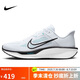 耐克NIKE跑步鞋男子減震公路跑鞋QUEST 6運(yùn)動(dòng)鞋F(xiàn)D6033-105白43