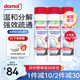 Domol管道疏通劑粉 廚房下水管道疏通劑護(hù)理粉去油除異味 600g*3