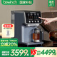 碧云泉（bewinch）G7凈水器【官方】海德堡波爾圖弱堿臺式免安裝過濾器即熱反滲透g7s直飲水機家用凈飲機 G7s-波爾圖:凈煮版