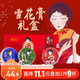 上海女人雪花膏三件套禮盒護(hù)手霜生日伴手七夕情人節(jié)禮物正品國貨老牌