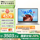 戴爾（DELL）【國(guó)家補(bǔ)貼】靈越16PLUS 16英寸英特爾酷睿高性能輕薄本設(shè)計(jì)本游戲筆記本電腦7630 i5-13420H/16G/1T/集顯丨2608 2.5K屏丨120Hz丨100%sRGB