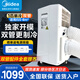 美的（Midea）移動(dòng)空調 1匹單冷雙管家用一體機空調 廚房宿舍出租房空調 免安裝免排水無(wú)外機便捷立式空調 1匹 單冷雙管 【適用5-8㎡】