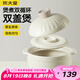 炊大皇砂鍋耐熱煲仔飯煮粥燜飯養(yǎng)生湯鍋雙蓋雙循環(huán)陶瓷煲3.5L