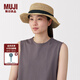 無印良品（MUJI）棕櫚 可折疊 平頂禮帽 帽子 草帽 編織帽 25年夏季 DBA55A5S 原色 57-59cm