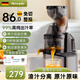 Henryde德國henryde榨汁機渣汁分離家用果蔬菜家用大口徑免切過(guò)濾原汁機 不銹鋼灰+果蔬網(wǎng) 【86mm大口徑】