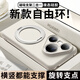 艾派客適用華為pura80Pro手機殼液態(tài)硅膠磁吸充電360°旋轉支架鏡頭全包圍防摔散熱保護套簡(jiǎn)約男女款軟殼 【古董白】磁吸充電-360°旋轉支架-進(jìn)口液態(tài) 華為pura80Pro/Pro+通用