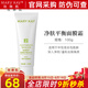 玫琳凱（MARY KAY）護(hù)膚品經(jīng)典2號凈膚平衡面膜霜補(bǔ)水保濕去角質(zhì)清潔毛孔化妝品旗艦 2號凈膚平衡面膜霜【新款】