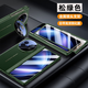 甲度【現(xiàn)貨秒發(fā)】VIVO X Fold5手機殼新款XFold5殼膜一體保護套中軸全包真皮手感輕奢商務輕奢防摔殼 高清款【松綠色】殼膜一體-鏡頭支架 vivo X Flod5
