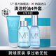 蒙度士（MdoC）男士專用清爽控油套裝凈油舒爽保濕深層清潔護膚組合 潔面+爽膚水+精華乳+面膜4片