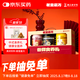 老金磨方谷物食養(yǎng)禮1900g禮盒黑五中秋節(jié)禮物芝麻山藥玉米阿膠紅棗粉