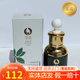 漢焱正品漢焱舒潤(rùn)液更名為肌源滋潤(rùn)液祛黃提亮膚色排色素 漢焱舒潤(rùn)液