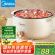 美的（Midea）電煮鍋 電火鍋 宿舍小電鍋 電熱鍋 3L多功能多用途鍋煮煎炒鍋泡面鍋 HGE2510 【國家補貼】