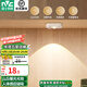 雷士（NVC）小夜燈貓眼磁吸充電感應(yīng)燈波紋櫥柜燈酒柜展柜玄關(guān)起夜氛圍燈 貓眼磁吸燈-暖光款-人體感應(yīng)
