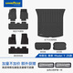 固特異（Goodyear）TPE汽車腳墊適用于特斯拉ModelY/3煥新款腳踏墊換新全套防護配件 【入門標配】煥新Y TPE+黛尼斯 9件套