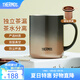 膳魔師（THERMOS）馬克杯不銹鋼茶杯大容量把手杯商務(wù)辦公保溫咖啡杯畢業(yè)禮物TEMC 【鍍鈦茶漏】日暮金 400ml