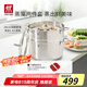 雙立人（ZWILLING）蒸鍋燃?xì)庠畈讳P鋼湯鍋蒸籠蒸魚鍋NovaPlus套裝24cm雙層蒸煮兩用鍋