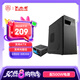 大水牛（BUBALUS）瑞博+勁強(qiáng)500W機(jī)箱電源套裝(支持ATX主板/支持光驅(qū)/多硬盤兼容/USB3.0/顯卡限長(zhǎng)330mm/背部走線)