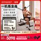 GYMGEST鯨健力量站綜合訓(xùn)練器臥推智能家用健身器材多功能力量訓(xùn)練PC230 黑色專業(yè)版（含高拉凳+長桿）