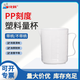 化科 塑料量杯帶刻度杯加厚PP材質(zhì)量筒透明杯大容量燒杯實(shí)驗樣品量器 1000ml（1個(gè)）帶把手