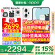 OPPO【補貼立減15%】OPPO Reno14 手機超美小直屏 opporeno14 高清長焦實況照片 學生智能拍照手機 12+256GB 人魚姬