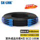 SK-LINK 室外單模鎧裝成品光纜4芯光纖線四芯光纖跳線免熔接戶外架空100米SC接頭GYXTW-4B-100M(SC)
