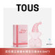 TOUS  桃絲熊西班牙桃絲熊寶寶香水Baby淘氣小熊香水少女情侶禮物七夕 覆盆子香 100ml