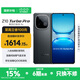 vivo iQOO Z10 Turbo Pro 國家補(bǔ)貼 第四代驍龍8s 自研電競芯片Q1  等效7000mAh超薄藍(lán)海電池 游戲手機(jī) 星穹黑 12GB  256GB 官方標(biāo)配