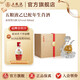 五糧液【清涼季搶購中】乙巳蛇年生肖造型紀念酒 52%vol 500mL 1盒