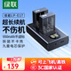 綠聯(lián)適用佳能LP-E17相機(jī)電池/充電器R10RP 850D R50 R8 R100 800D 200D二代 750DR50V數(shù)碼單反相機(jī)電池 【兩電一充】950mAh不虛標(biāo)