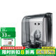 西門子（SIEMENS）IP55等級(jí)開關(guān)插座防水盒防濺盒 (可90°懸停)透明灰防水盒防水罩 IP55透明防水盒