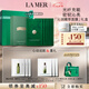 海藍(lán)之謎（LA MER）精萃沁潤面膜6片裝保濕舒緩護(hù)膚品套裝化妝品禮盒生日禮物送女友