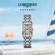 浪琴（LONGINES）瑞士手表 黛綽維納系列 石英鋼帶女表 L52550716